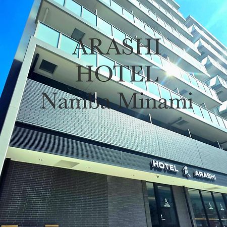Hotel Arashi Nambaminami Осака Экстерьер фото